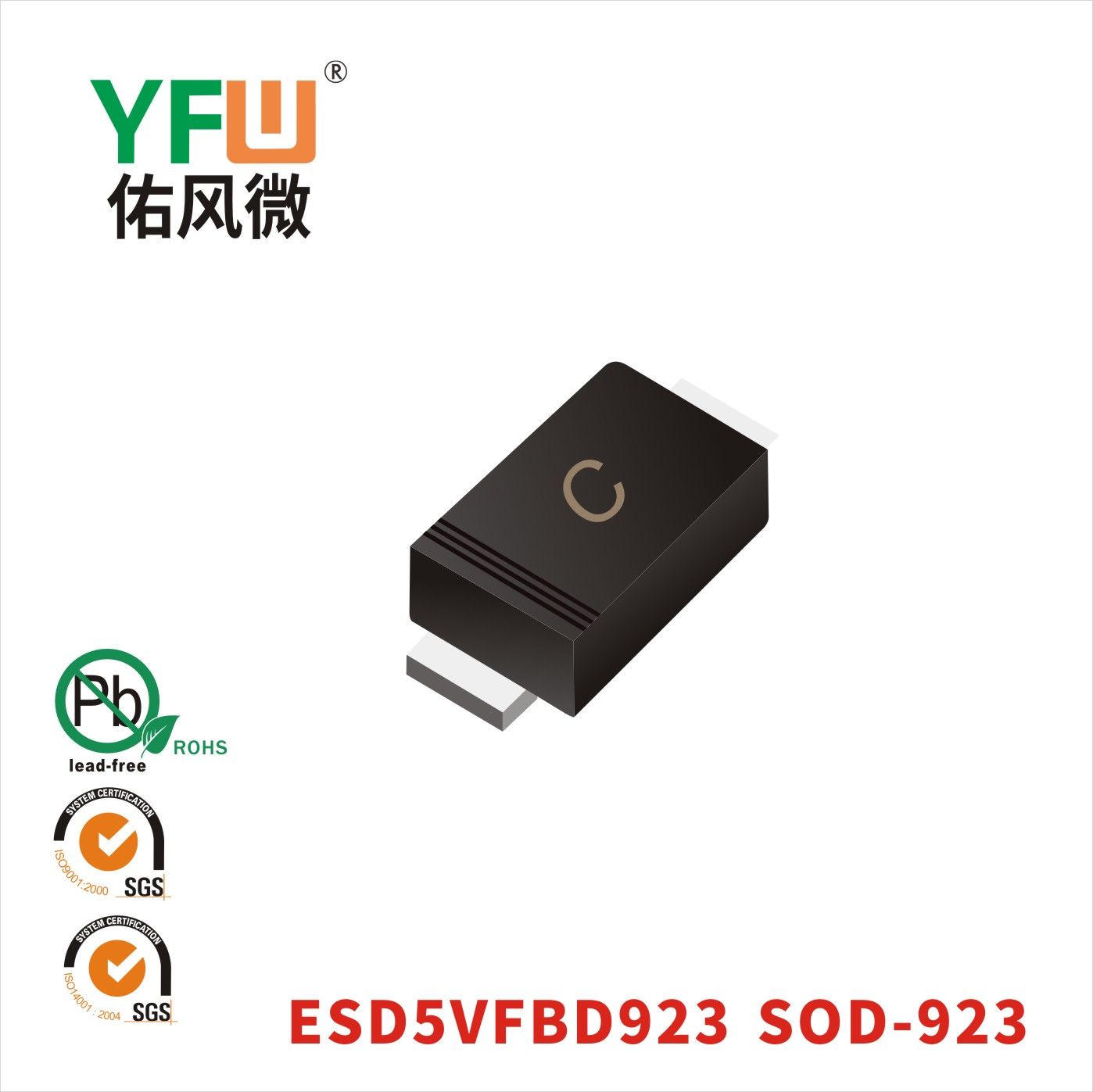 ESD5VFBD923   SOD-923  Diode de protection électrostatique  YFW Youfeng Micro Factory