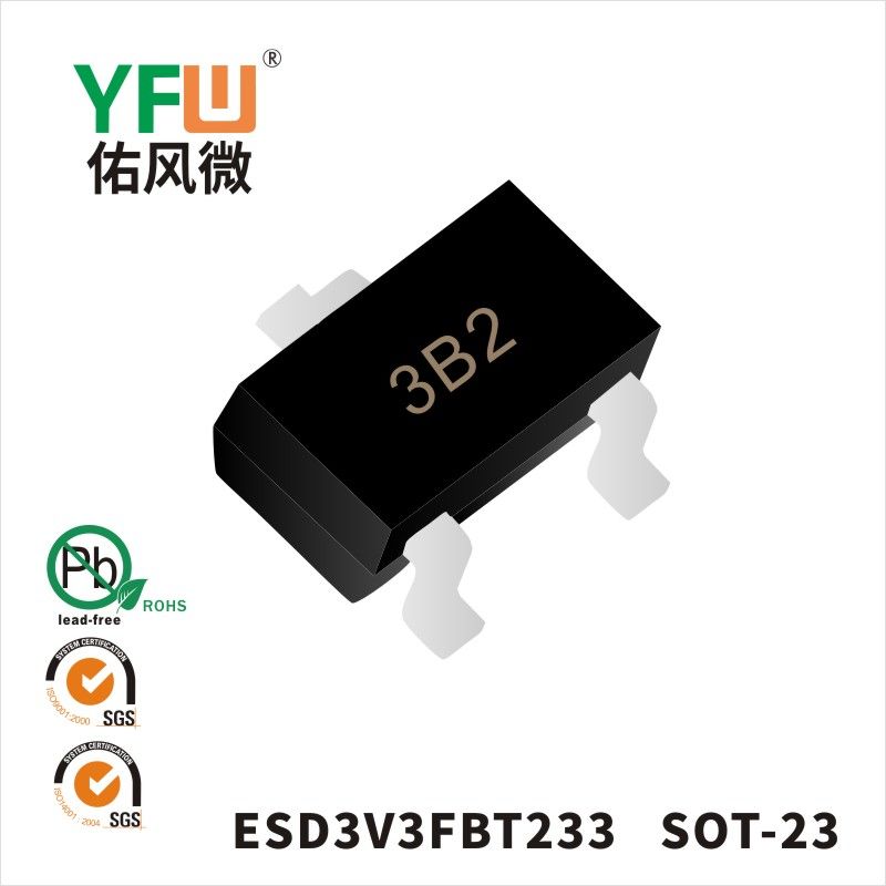 ESD3V3FBT233   SOD-23  Diode de protection électrostatique  YFW Youfeng Micro Factory