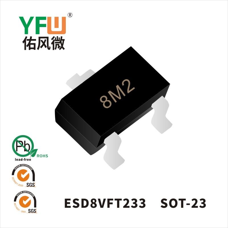 ESD8VFT233   SOD-23  Diode de protection électrostatique  YFW Youfeng Micro Factory