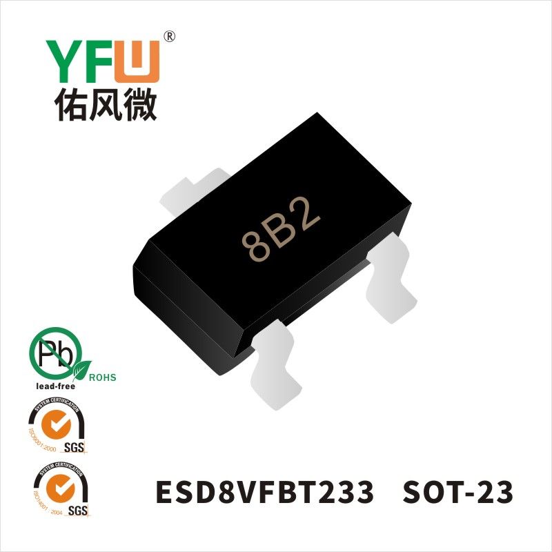ESD8VFBT233   SOD-23  Diode de protection électrostatique  YFW Youfeng Micro Factory