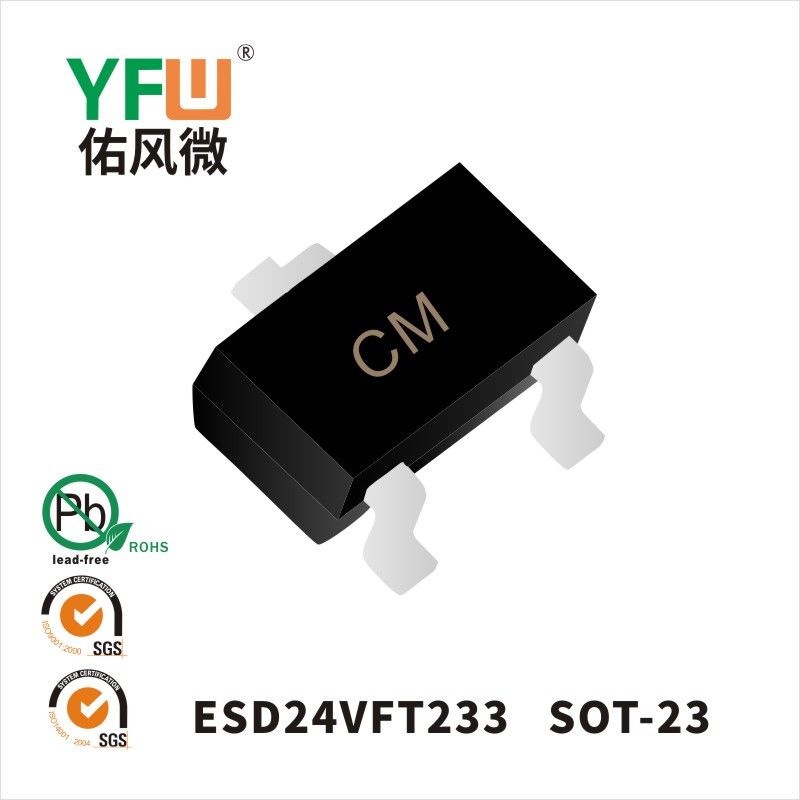 ESD24VFT233   SOD-23  Diode de protection électrostatique  YFW Youfeng Micro Factory