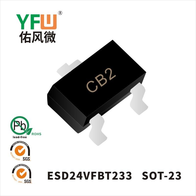 ESD24VFBT233   SOD-23  Diode de protection électrostatique  YFW Youfeng Micro Factory