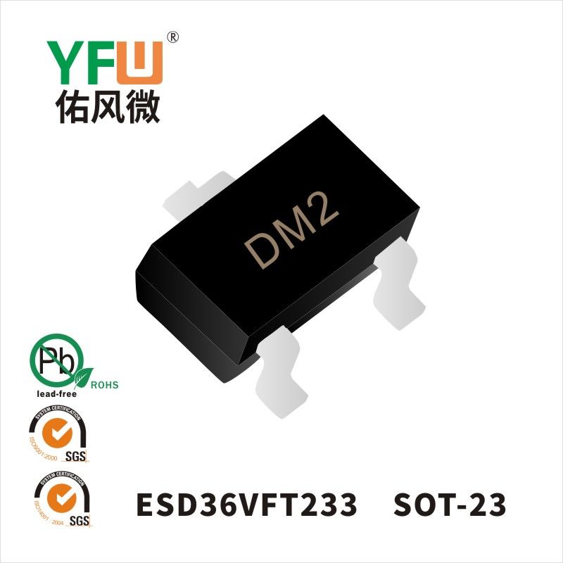 ESD36VFT233   SOD-23  Diode de protection électrostatique  YFW Youfeng Micro Factory