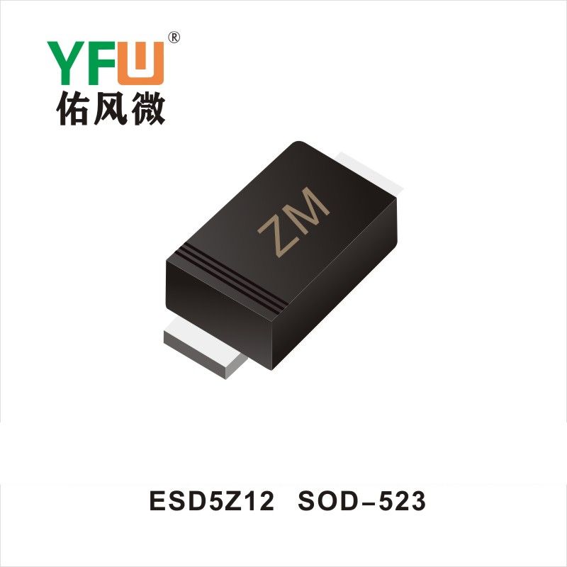 ESD5Z12   SOD-523   Diode de protection électrostatique  YFW Youfeng Micro Factory