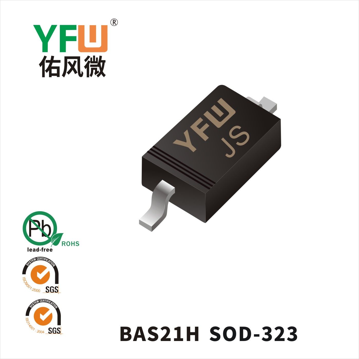 BAS21H   SOD-323   Diodes de commutation  YFW Youfeng Micro Factory