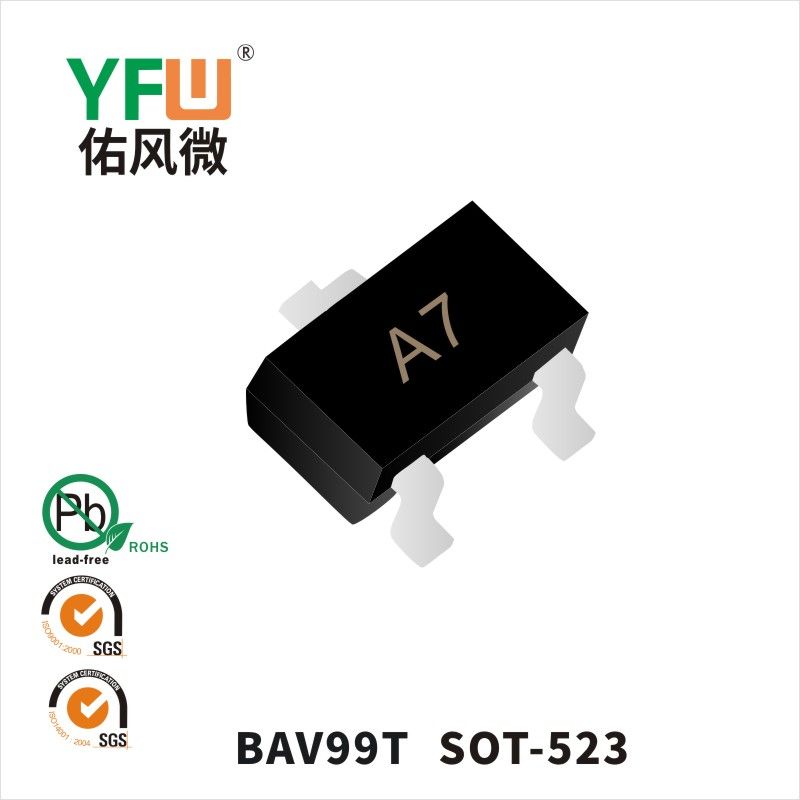 BAV99T  SOT-523   Diodes de commutation  YFW Youfeng Micro Factory