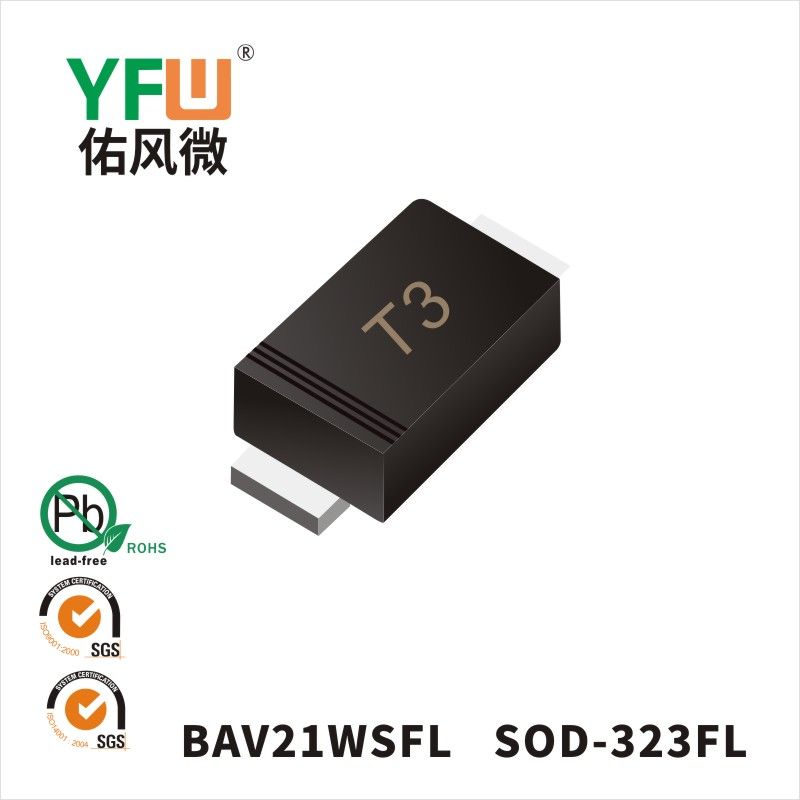 BAV21WSFL  SOD-323FL  Diodes de commutation  YFW Youfeng Micro Factory
