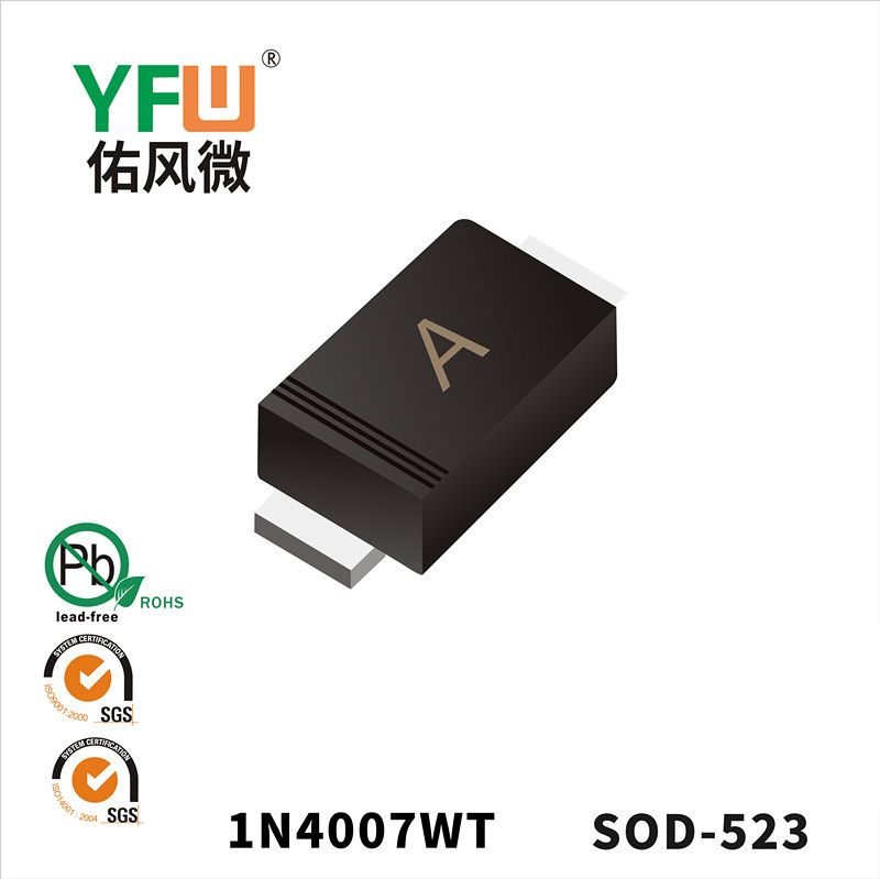 1N4007WT  SOD-523  Diodes de commutation  YFW Youfeng Micro Factory