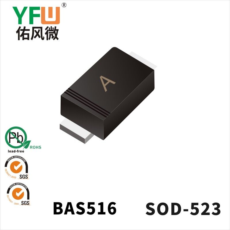 BAS516  SOD-523  Diodes de commutation  YFW Youfeng Micro Factory