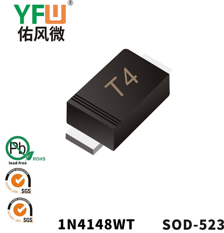 1N4148WT  SOD-523  Diodes de commutation  YFW Youfeng Micro Factory