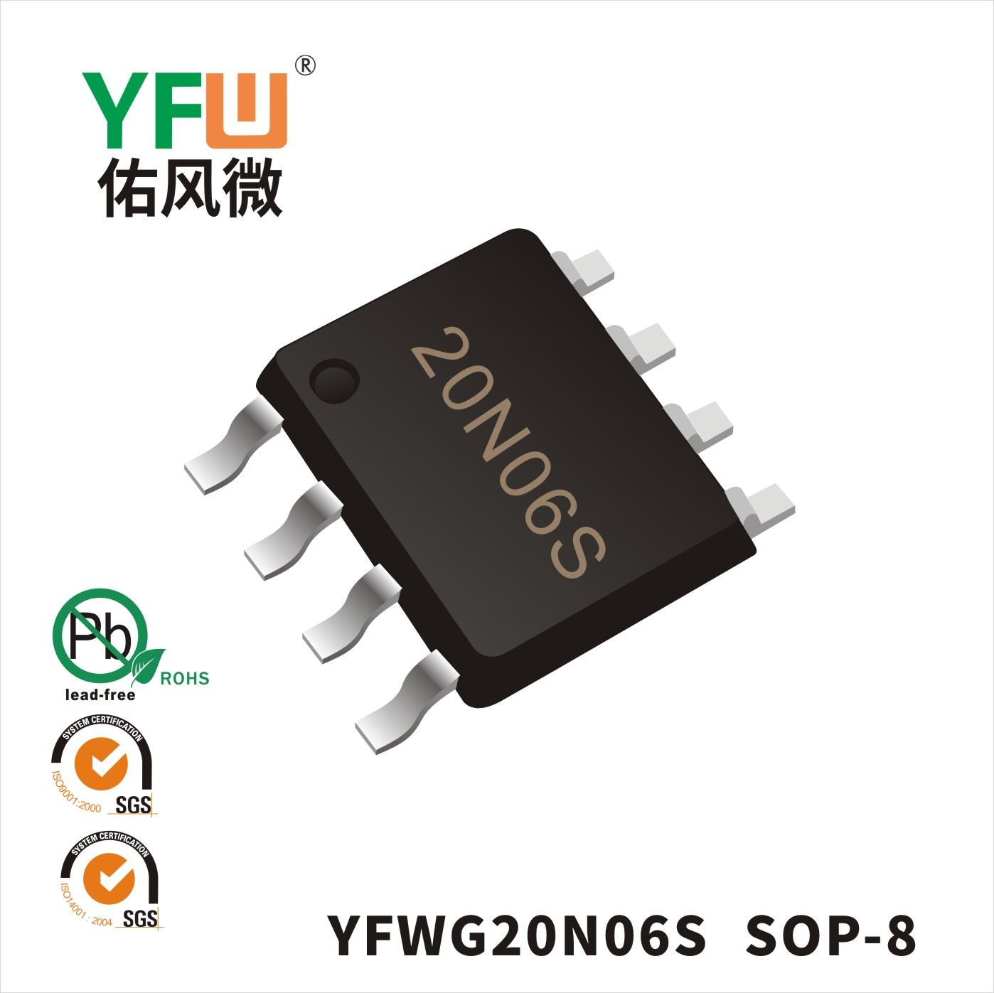 YFWG20N06S  SOP-8  Tube à effet de champ  YFW Youfeng Micro Factory