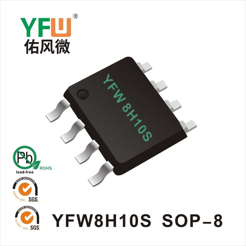 YFW8H10S   SOP-8  Tube à effet de champ  YFW Youfeng Micro Factory