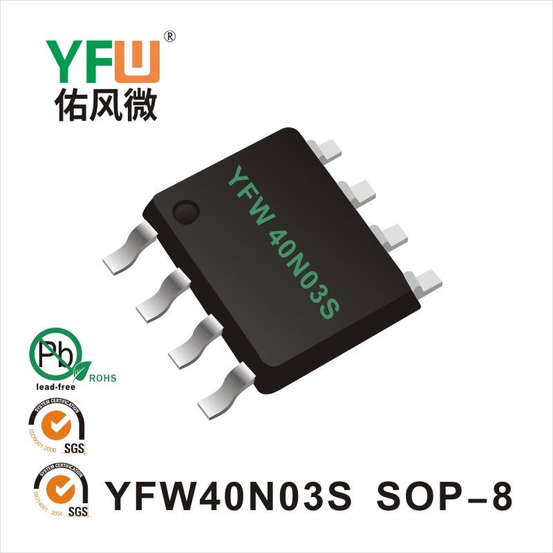 YFW40N03S   SOP-8  Tube à effet de champ  YFW Youfeng Micro Factory