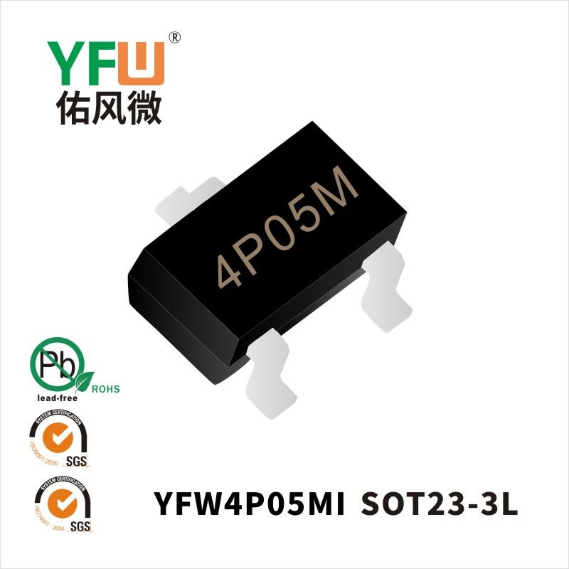 YFW4P05MI   SOT23-3L  Tube à effet de champ  YFW Youfeng Micro Factory