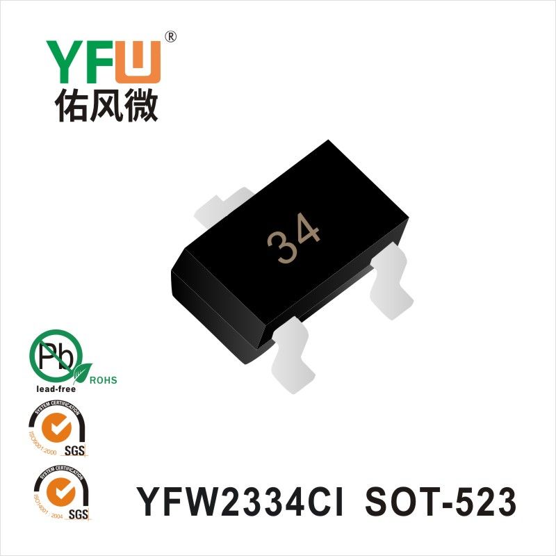 YFW2334CI   SOT-323  Tube à effet de champ  YFW Youfeng Micro Factory