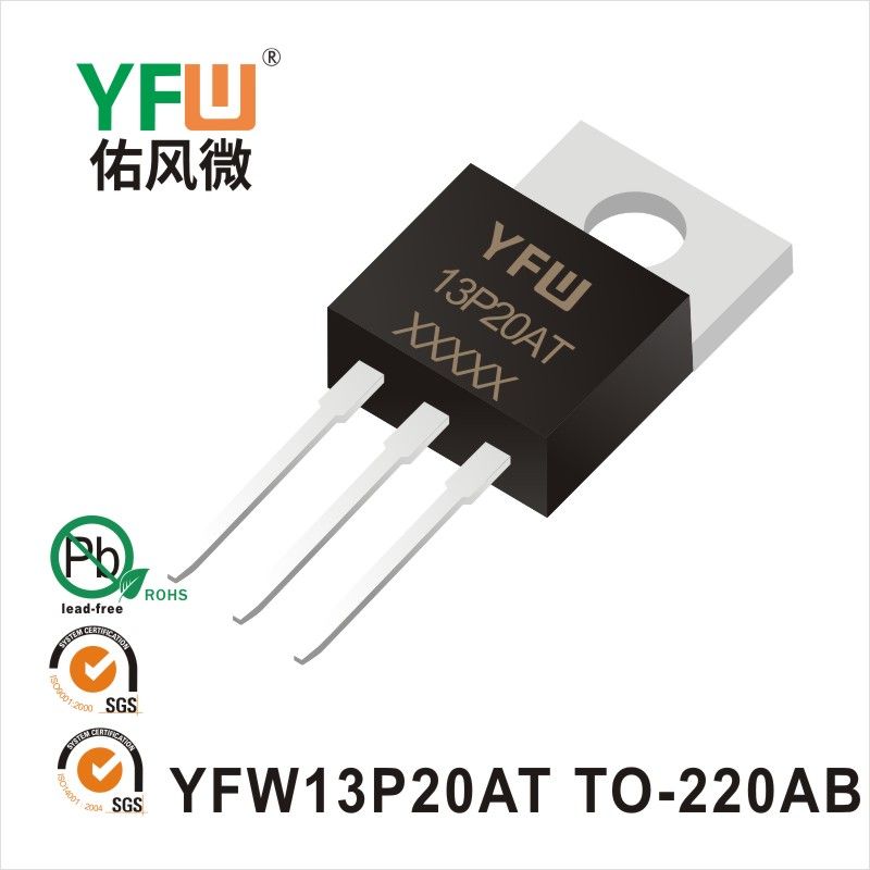 YFW13P20AT   TO-220AB  Tube à effet de champ  YFW Youfeng Micro Factory