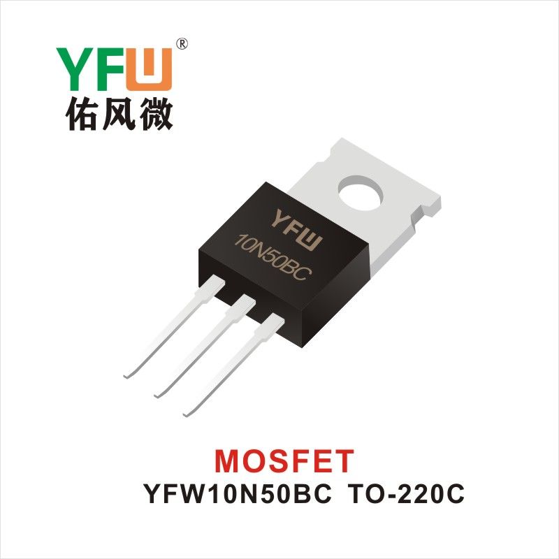 YFW10N50BC  TO-220C  Tube à effet de champ  YFW Youfeng Micro Factory