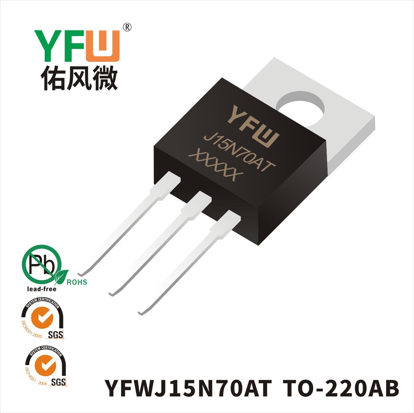 YFWJ15N70AT  TO-220AB  Tube à effet de champ  YFW Youfeng Micro Factory