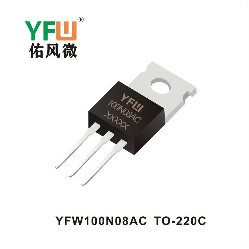 YFW100N08AC  TO-220C  Tube à effet de champ  YFW Youfeng Micro Factory