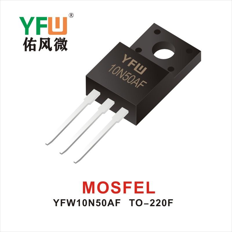 YFW10N50AF(0.5mm)  TO-220F  Tube à effet de champ  YFW Youfeng Micro Factory
