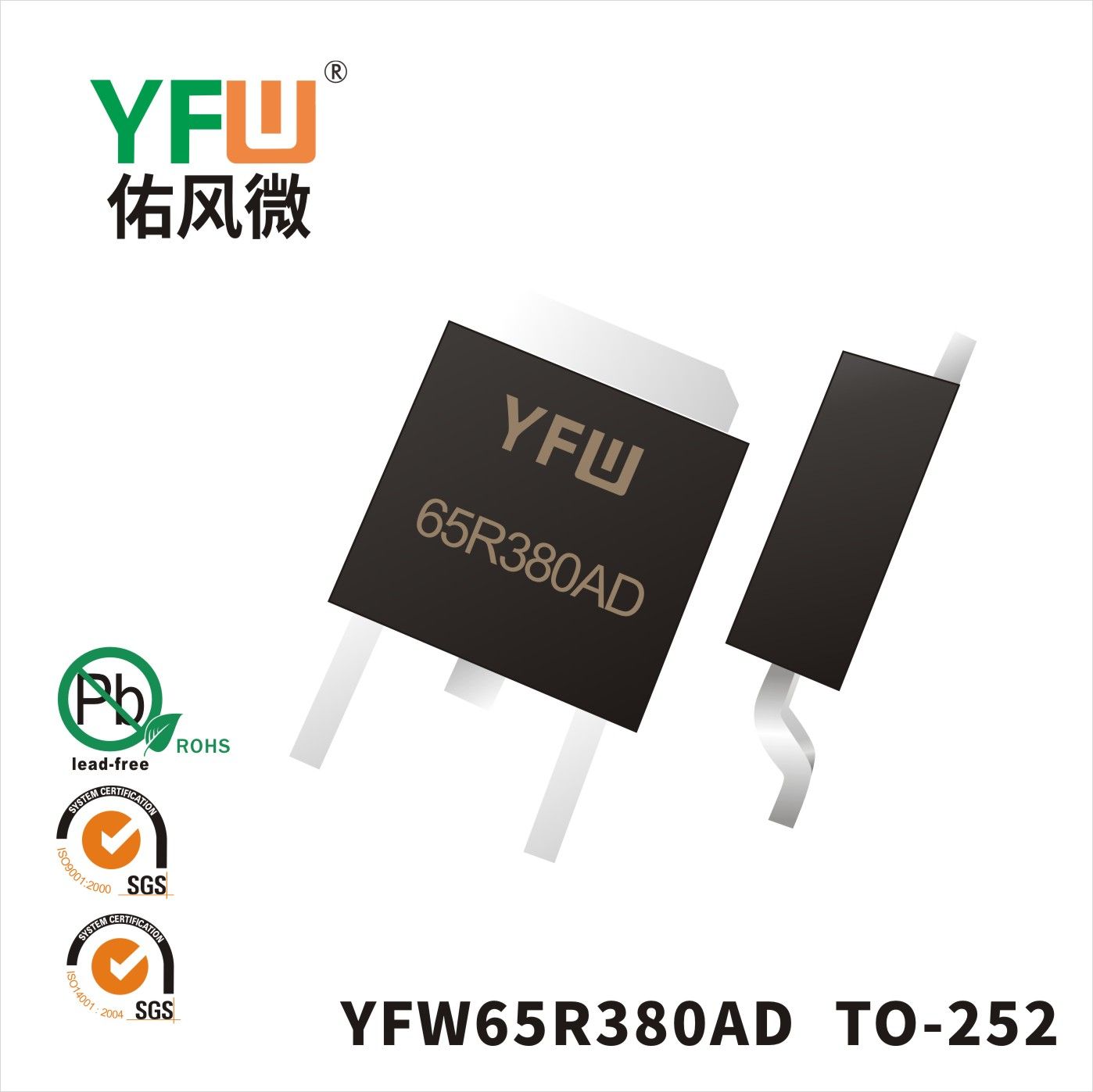 YFW65R380AD  TO-252  Tube à effet de champ  YFW Youfeng Micro Factory