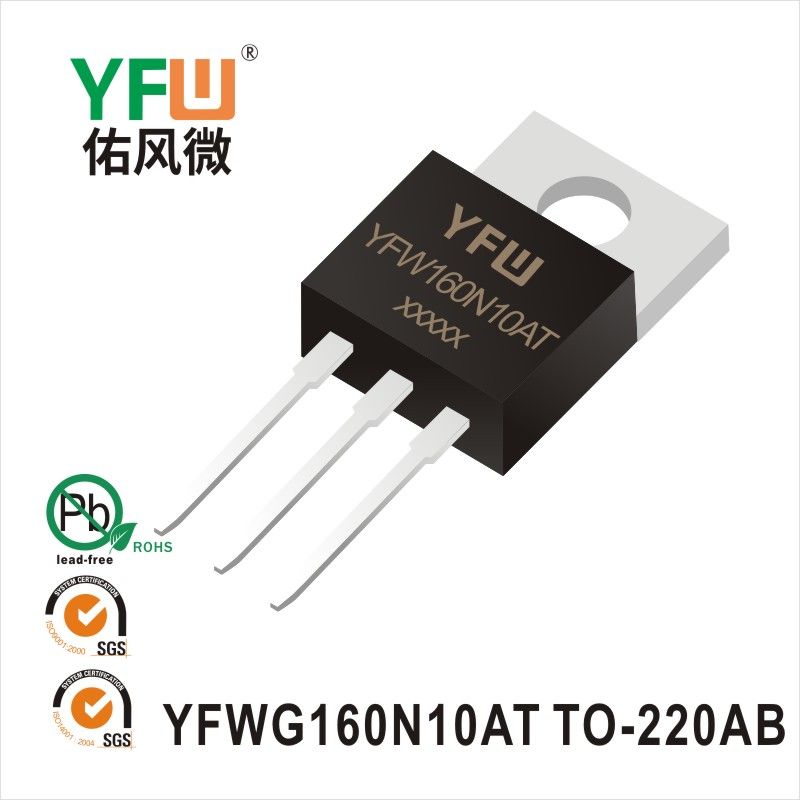YFWG160N10AT   TO-220AB  Tube à effet de champ  YFW Youfeng Micro Factory
