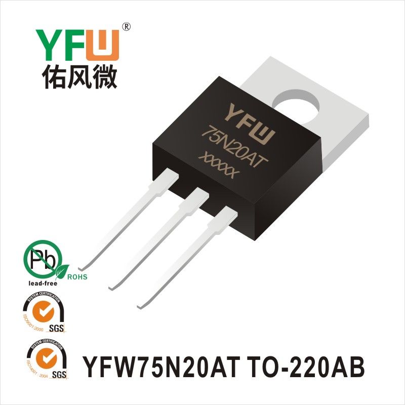 YFW75N20AT   TO-220AB  Tube à effet de champ  YFW Youfeng Micro Factory