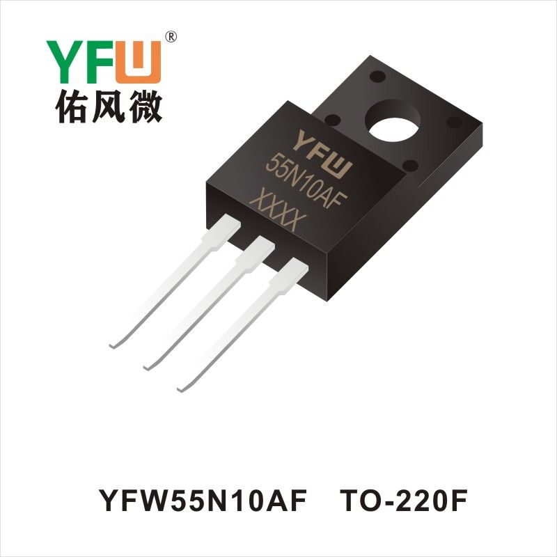 YFW55N10AF  TO-220F  Tube à effet de champ  YFW Youfeng Micro Factory