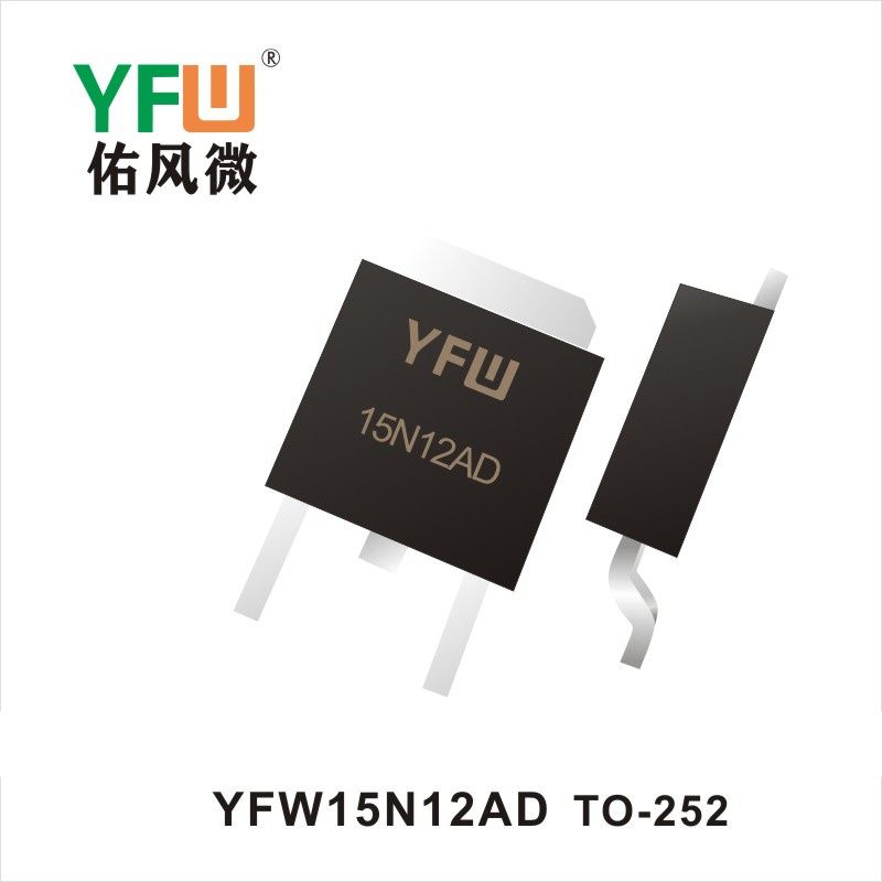 YFW15N12AD  TO-252  Tube à effet de champ  YFW Youfeng Micro Factory