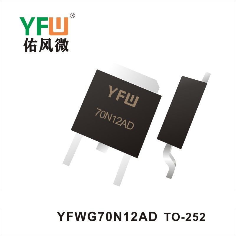 YFWG70N12AD  TO-252  Tube à effet de champ  YFW Youfeng Micro Factory