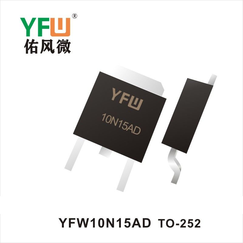 YFW10N15AD  TO-252  Tube à effet de champ  YFW Youfeng Micro Factory