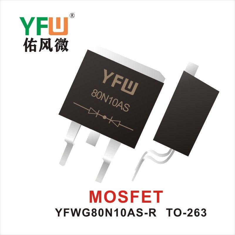 YFWG80N10AS-R  TO-263  Tube à effet de champ  YFW Youfeng Micro Factory