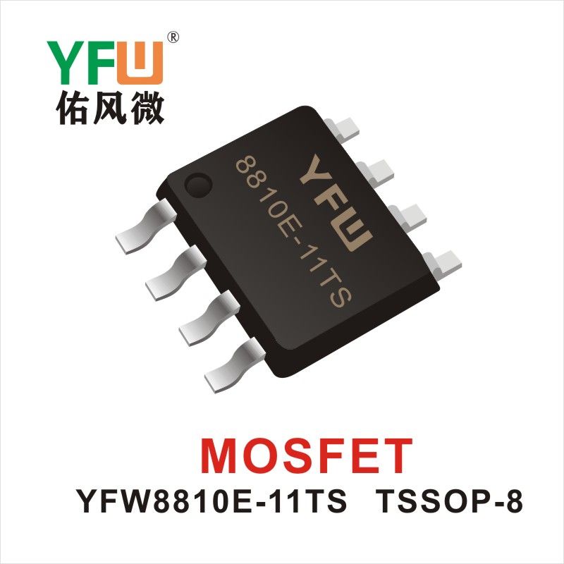 YFW8810E-11TS  TSSOP-8  Tube à effet de champ  YFW Youfeng Micro Factory