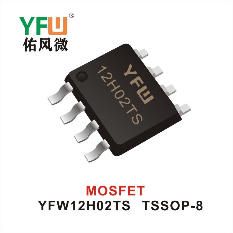 YFW12H02TS  TSSOP-8  Tube à effet de champ  YFW Youfeng Micro Factory