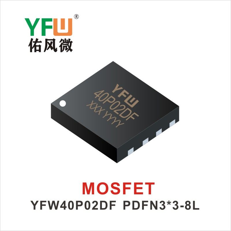 YFW40P02DF   PDFN3*3-8L Tube à effet de champ  YFW Youfeng Micro Factory