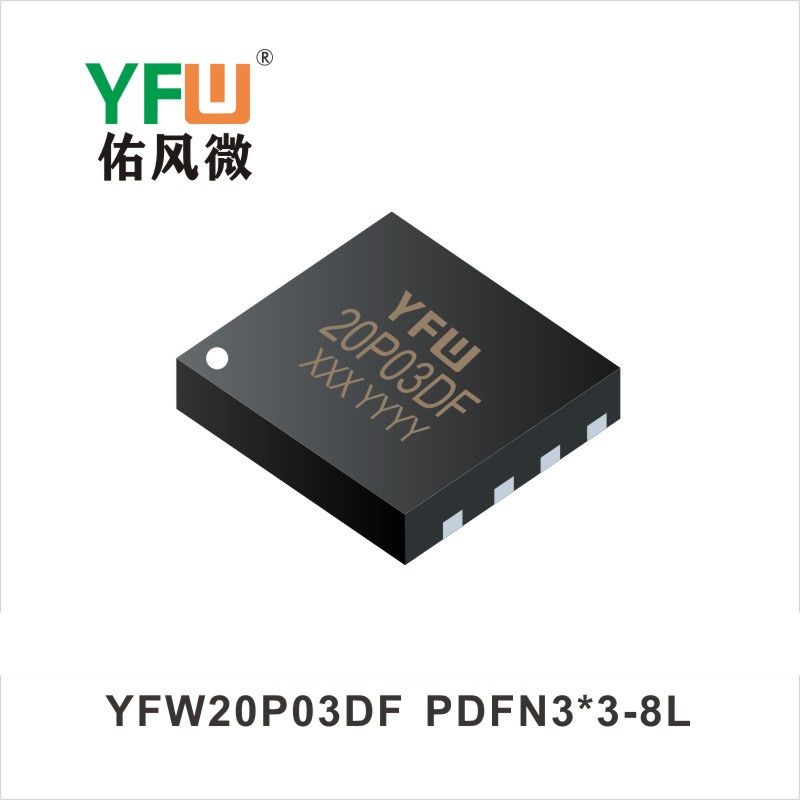 YFW20P03DF   PDFN3*3-8L Tube à effet de champ  YFW Youfeng Micro Factory