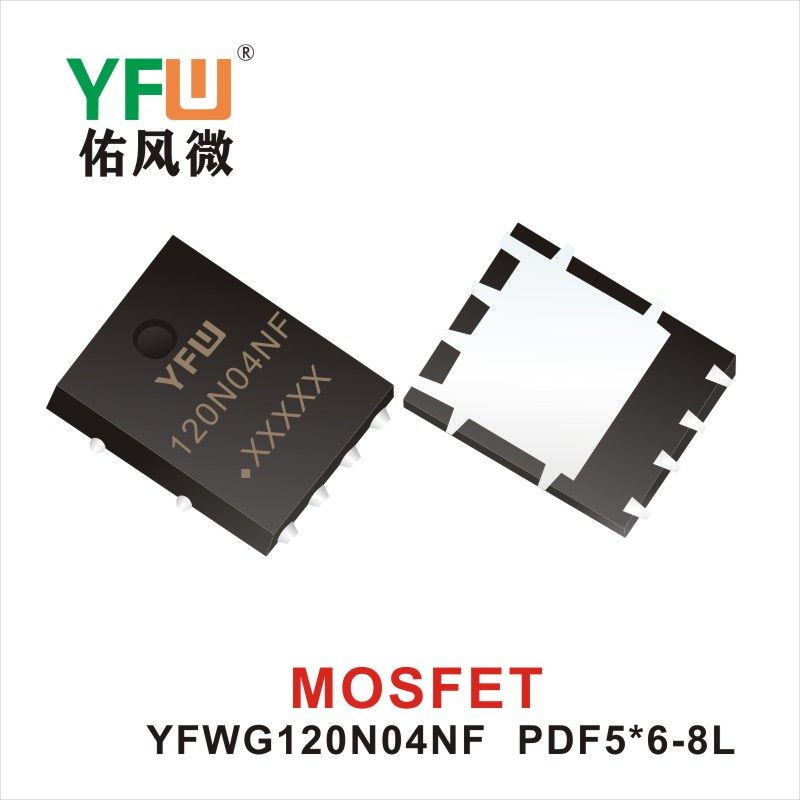 YFWG120N04NF   PDFN5*6-8L Tube à effet de champ  YFW Youfeng Micro Factory