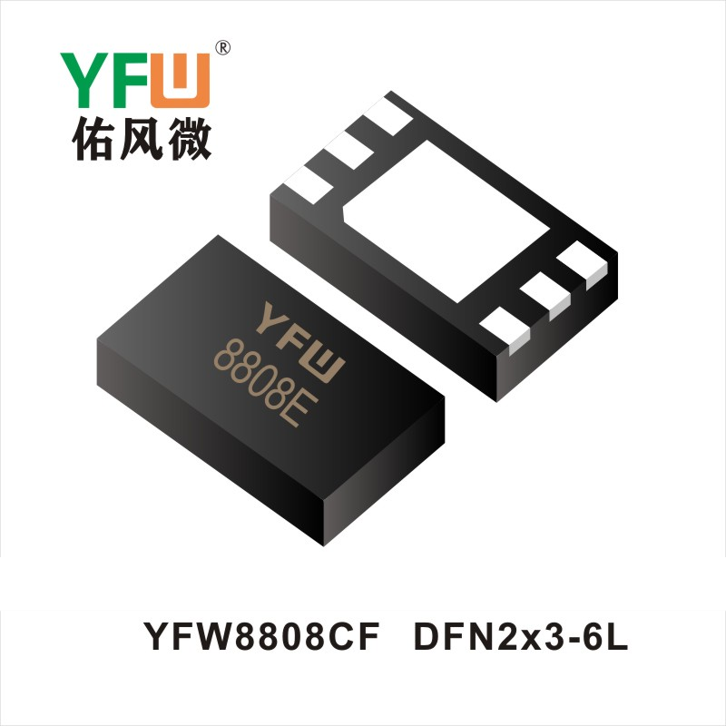 YFW8808CF   DFN2*3-6L Tube à effet de champ  YFW Youfeng Micro Factory