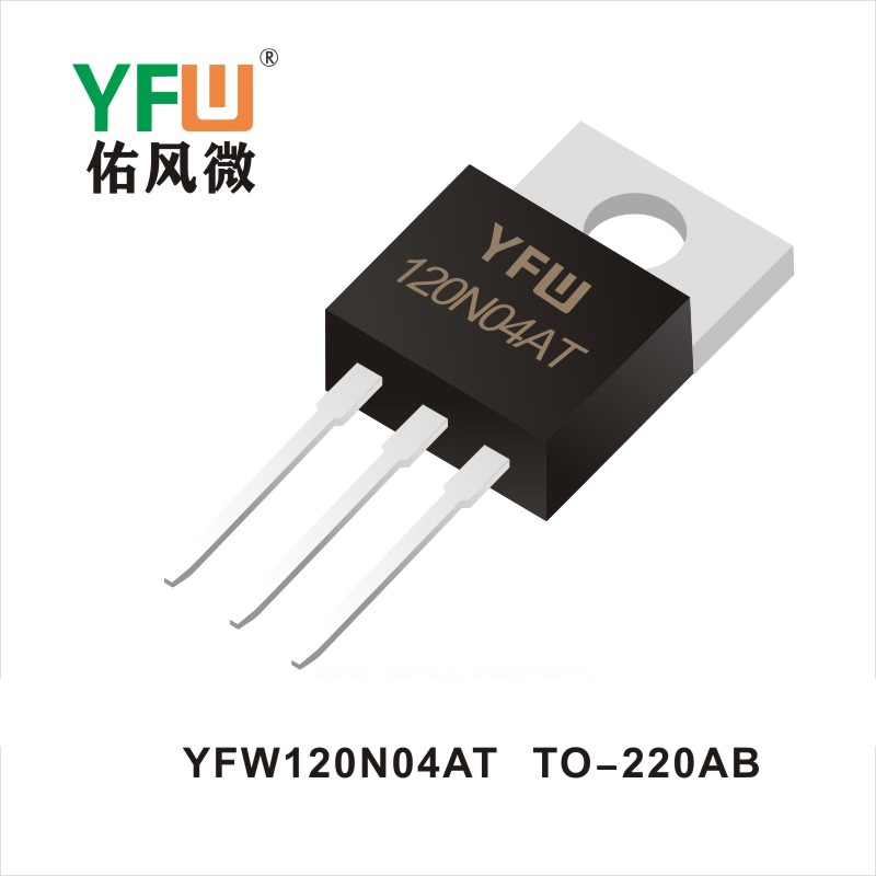 YFW120N04AT  TO-220AB Tube à effet de champ  YFW Youfeng Micro Factory