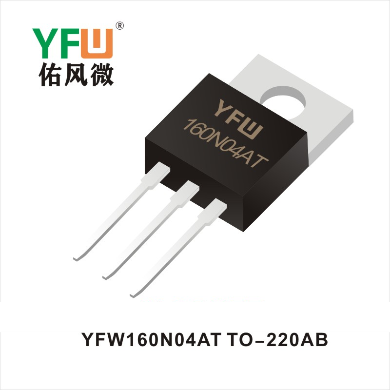 YFW160N04AT  TO-220AB Tube à effet de champ  YFW Youfeng Micro Factory