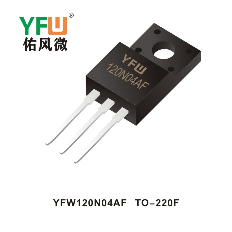 YFW120N04AF  TO-220F Tube à effet de champ  YFW Youfeng Micro Factory