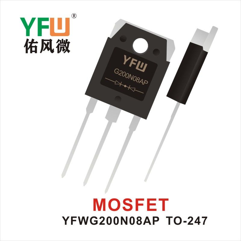 YFWG200N08AP  TO-247 Tube à effet de champ  YFW Youfeng Micro Factory