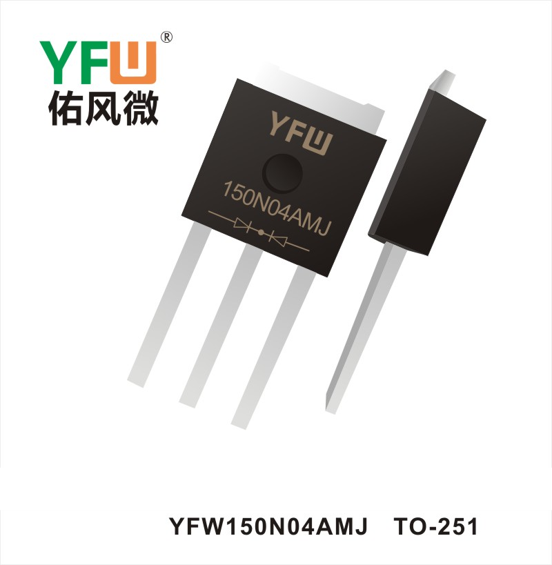 YFW150N04AMJ  TO-251 Tube à effet de champ  YFW Youfeng Micro Factory