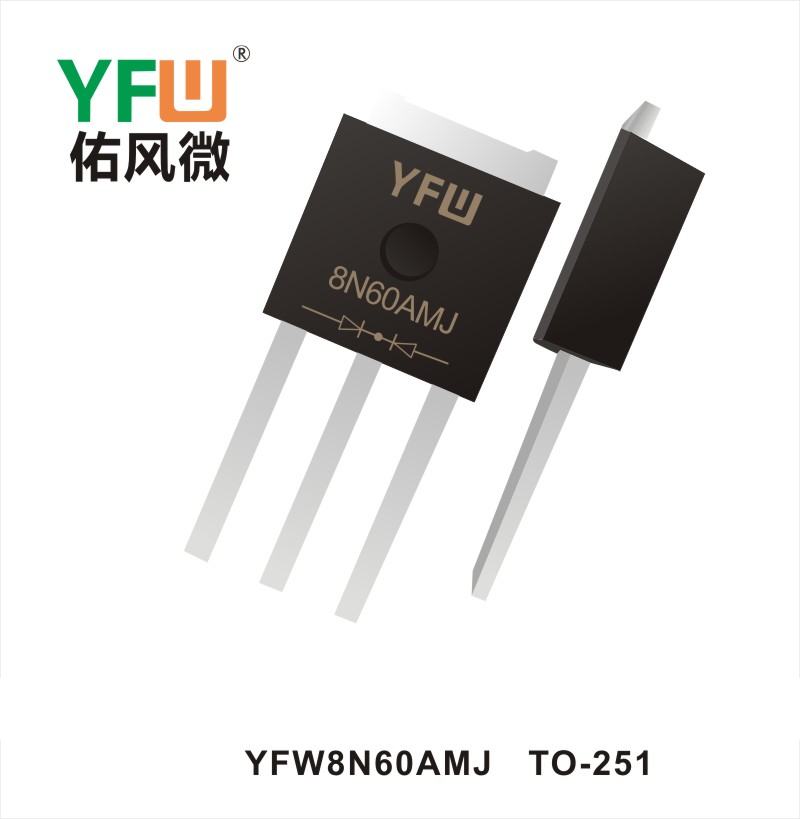 YFW8N60AMJ  TO-251 Tube à effet de champ  YFW Youfeng Micro Factory
