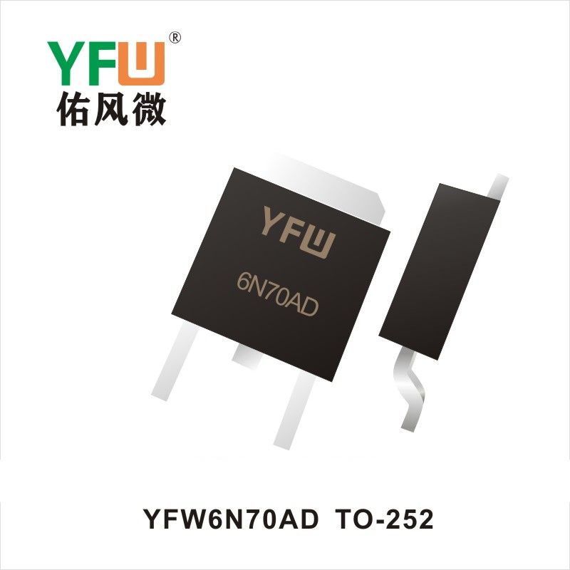 YFW6N70AD  TO-252 Tube à effet de champ  YFW Youfeng Micro Factory