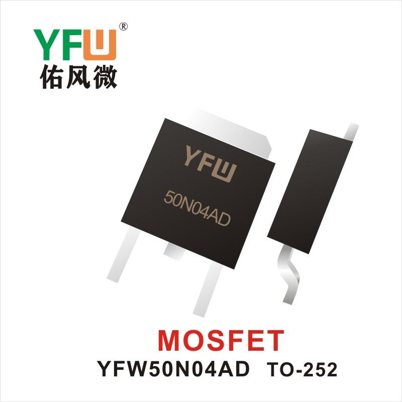 YFW50N04AD  TO-252 Tube à effet de champ  YFW Youfeng Micro Factory