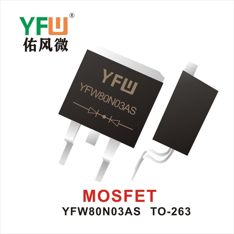 YFW80N03AS  TO-263 Tube à effet de champ  YFW Youfeng Micro Factory