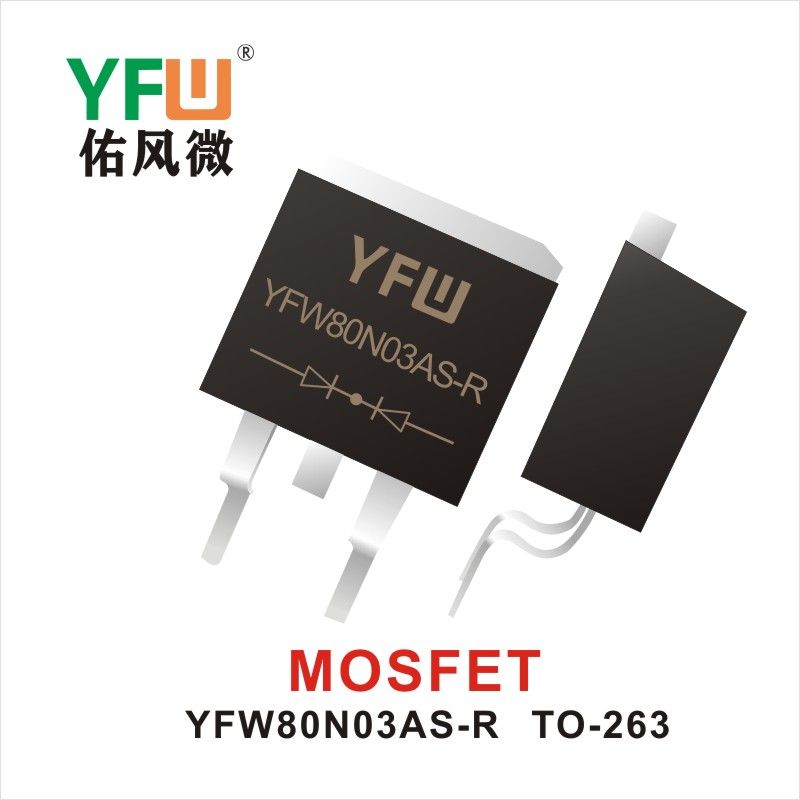 YFW80N03AS-R  TO-263 Tube à effet de champ  YFW Youfeng Micro Factory