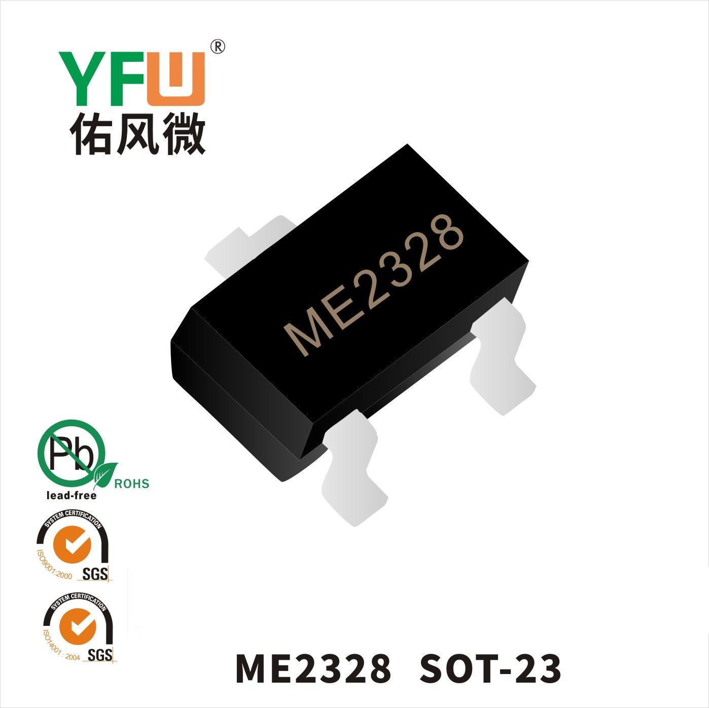 ME2328  SOT-23 Tube à effet de champ  YFW Youfeng Micro Factory