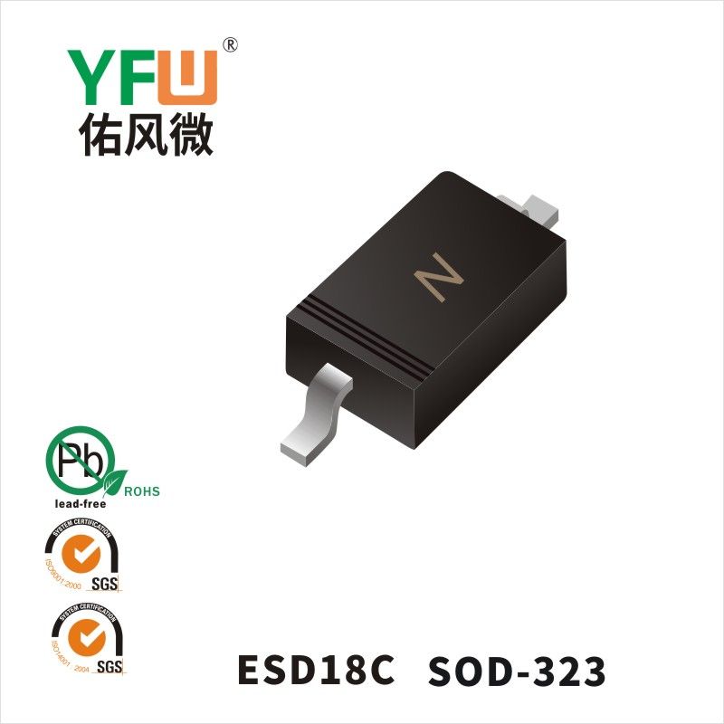 ESD18C  SOD-323  Diode de protection électrostatique  YFW Youfeng Micro Factory